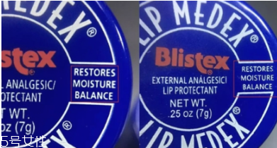 blistex碧唇小藍(lán)罐唇膏孕婦可以用嗎？孕婦避免使用