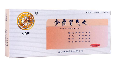 金匱腎氣丸好還是六味地黃丸好？