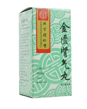 金匱腎氣丸不能同房嗎？不縱欲即可