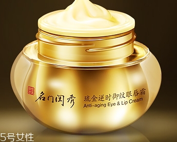 眼唇霜能用在嘴唇嗎？眼唇兩用神器