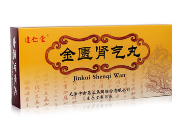 金匱腎氣丸能治前列腺炎嗎？可做輔助用藥