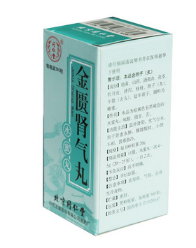 金匱腎氣丸能壯陽(yáng)嗎？金匱腎氣丸有壯陽(yáng)效果