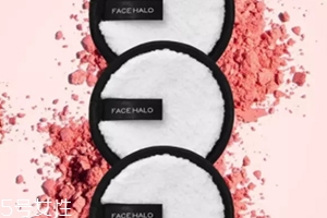 face halo卸妝棉怎么清洗？居然可以清洗200次