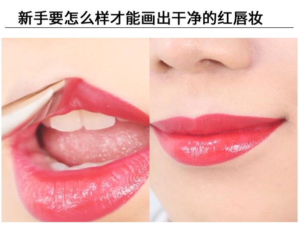 紅唇妝怎么畫最好看？復(fù)古紅唇妝的畫法