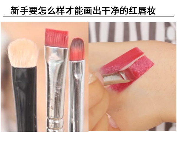 紅唇妝怎么畫最好看？復(fù)古紅唇妝的畫法