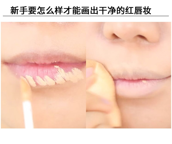 紅唇妝怎么畫最好看？復(fù)古紅唇妝的畫法