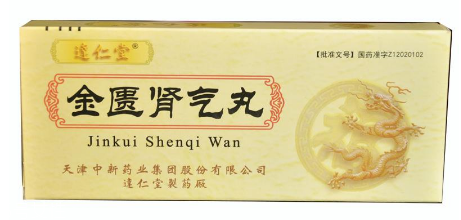 金匱腎氣丸能提高性功能嗎？有一定作用