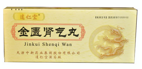 金匱腎氣丸能吃多久？根據(jù)病情而定