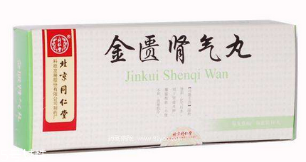 金匱腎氣丸能喝酒嗎？吃金匱腎氣丸不宜喝酒