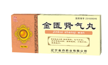 金匱腎氣丸可以空腹吃嗎？起床后吃效果最佳