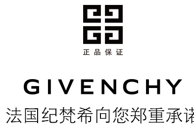 紀(jì)梵希水漾活妍冰霜面膜要洗嗎？