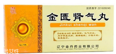 金匱腎氣丸為什么是處方藥？