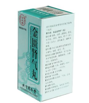 金匱腎氣丸一次吃多少？一次一粒為佳