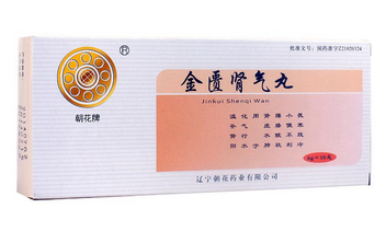 金匱腎氣丸適合什么人吃？這些病吃它好