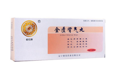 金匱腎氣丸高血壓能吃嗎？