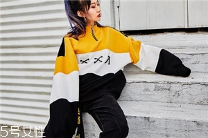 撞色衛(wèi)衣怎么搭配？讓你的日常穿衣潮到爆