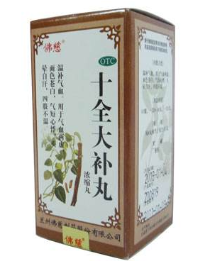 十全大補(bǔ)丸的功效與作用 十全大補(bǔ)丸好處多 十全大補(bǔ)丸的功效與作用 十全大補(bǔ)丸好處多