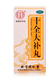 十全大補(bǔ)丸的功效與作用 十全大補(bǔ)丸好處多 十全大補(bǔ)丸的功效與作用 十全大補(bǔ)丸好處多