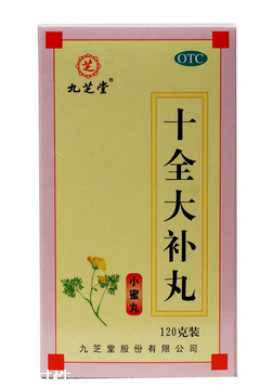 十全大補(bǔ)丸男人能吃嗎？氣血不足都可吃