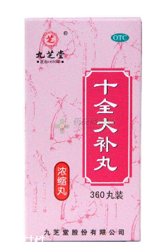 十全大補(bǔ)丸男人能吃嗎？氣血不足都可吃