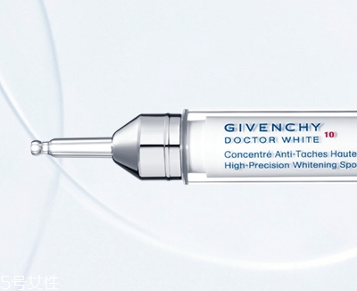 紀(jì)梵希淡斑小針管怎么用？凈白煥能祛斑精華露 