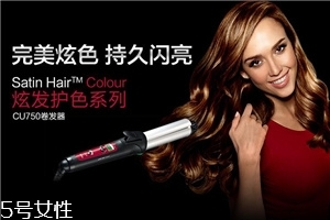 博朗卷發(fā)棒好用嗎？不傷頭發(fā)的卷發(fā)棒