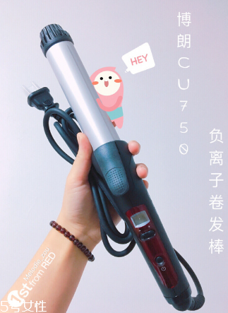 博朗卷發(fā)棒好用嗎？不傷頭發(fā)的卷發(fā)棒