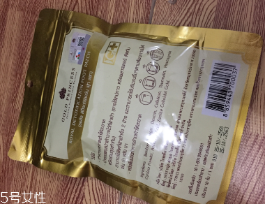 泰國皇家足貼多久貼一次？泰國皇家足貼測評