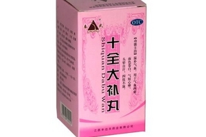 十全大補(bǔ)丸和六味地黃丸能同服嗎？間隔一個半小時(shí)最佳