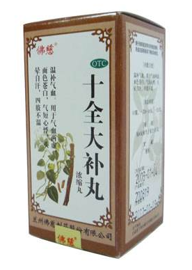 十全大補(bǔ)丸和六味地黃丸能同服嗎？間隔一個(gè)半小時(shí)最佳