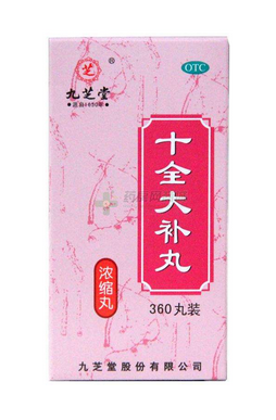 十全大補(bǔ)丸是補(bǔ)陽(yáng)的嗎？補(bǔ)陽(yáng)虛最佳