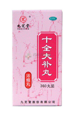 十全大補丸會上火嗎？一般不會上火