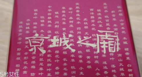 抗老面霜幾歲開始用？出現(xiàn)肌膚衰老問題時用