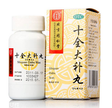 十全大補丸能治腎虛嗎？對腎陽虛效果好