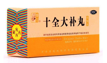 十全大補(bǔ)丸能補(bǔ)腎嗎？補(bǔ)腎效果要看清