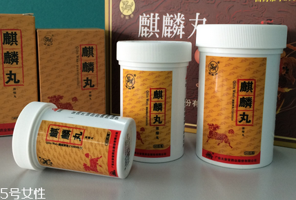 麒麟丸能治不孕嗎？治不孕就吃麒麟丸