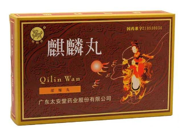 麒麟丸效果怎么樣？麒麟丸補(bǔ)腎效果好