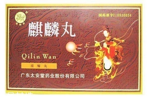 麒麟丸吃多久？一盒即有效果