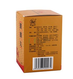 麒麟丸吃多久？一盒即有效果