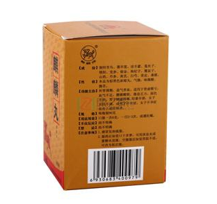 麒麟丸飯前吃還是飯后吃？根據(jù)情況定