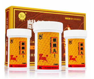 麒麟丸是促排卵藥嗎？麒麟丸有助孕功能