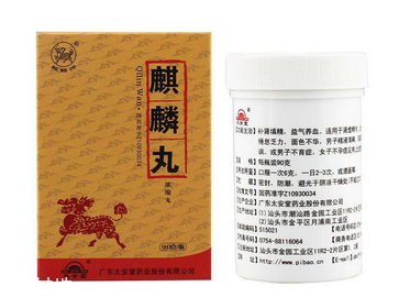 麒麟丸是什么藥？麒麟丸腎虛最適合吃