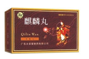 麒麟丸是激素藥嗎？麒麟丸是純中藥制劑