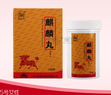 麒麟丸是激素藥嗎？麒麟丸是純中藥制劑