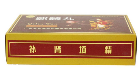 麒麟丸是中藥還是西藥？麒麟丸藥效好