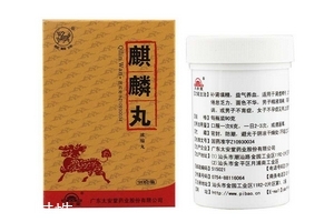 麒麟丸是月經(jīng)第幾天吃？月經(jīng)不調(diào)吃麒麟丸好