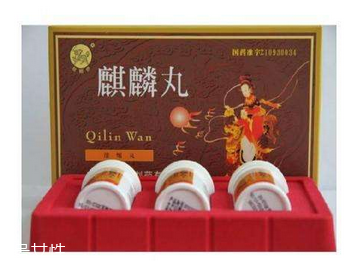 麒麟丸是自費(fèi)藥嗎？麒麟丸不可報(bào)銷(xiāo)