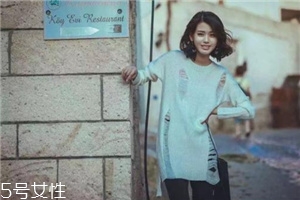 破洞毛衣怎么搭配？隨意不羈的不二選擇