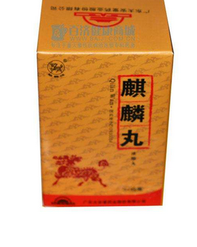 麒麟丸6克是多少粒？一瓶蓋最好