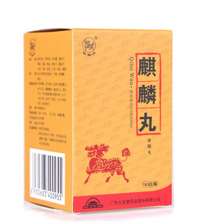 麒麟丸能提高精子質量嗎？精子質量差就吃它